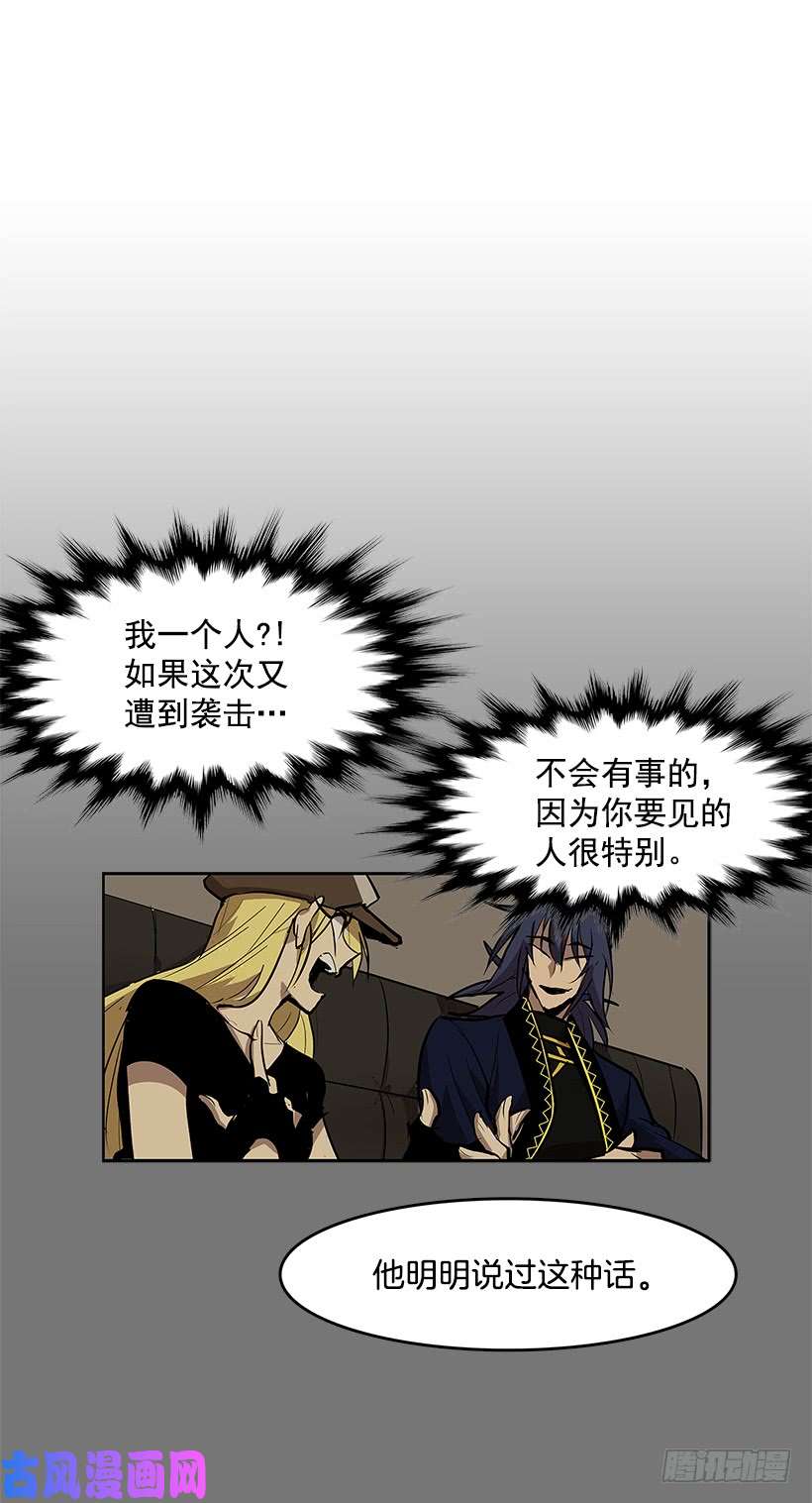 无名商店遇见熟人