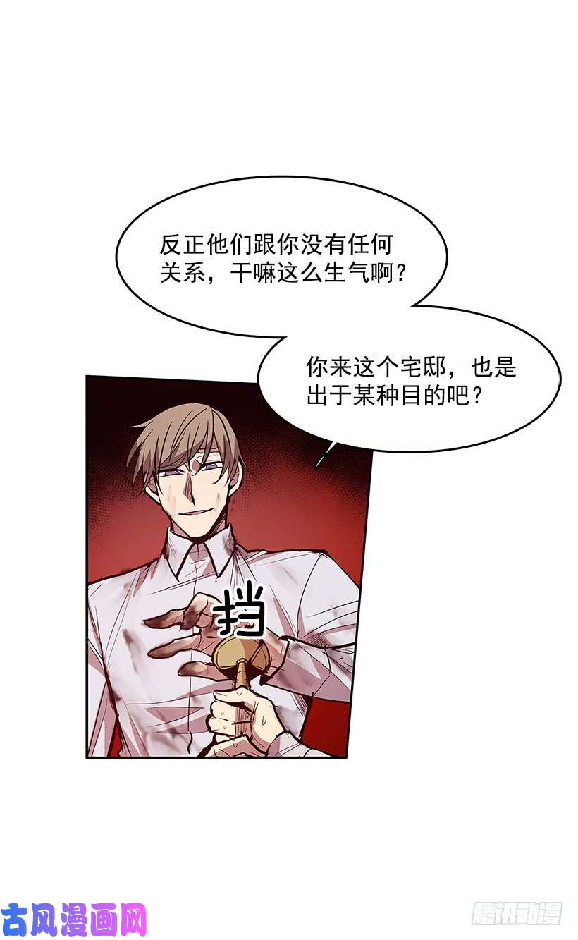 无名商店鹿死谁手