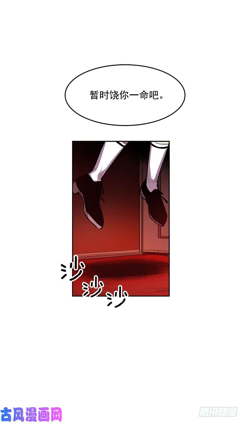 无名商店鹿死谁手