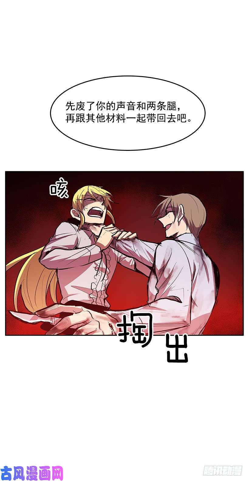 无名商店鹿死谁手