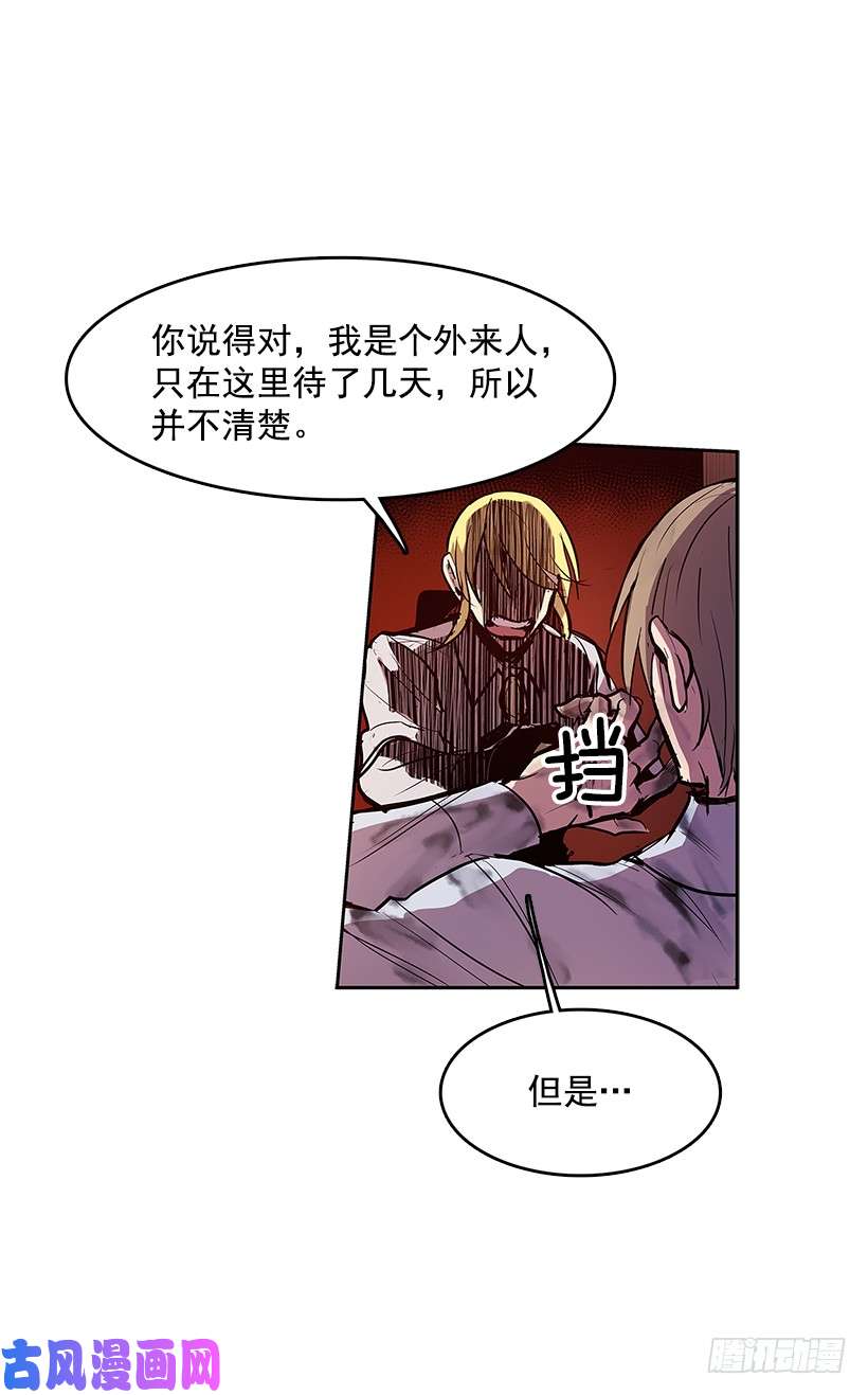 无名商店鹿死谁手