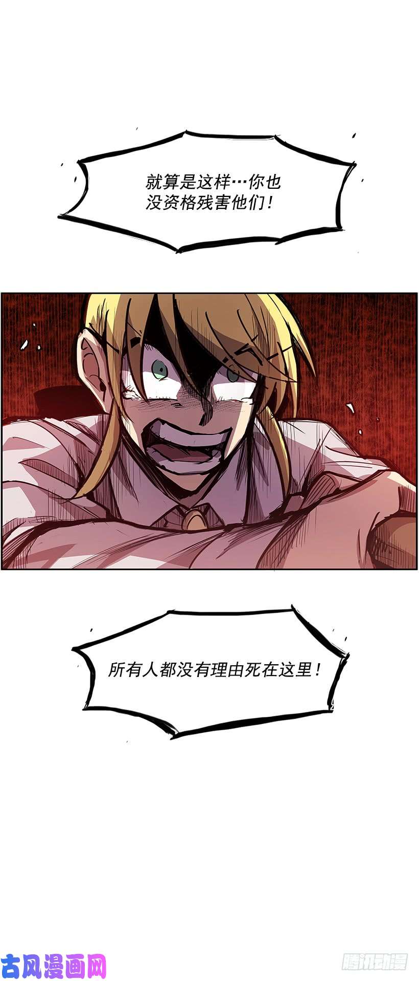 无名商店鹿死谁手