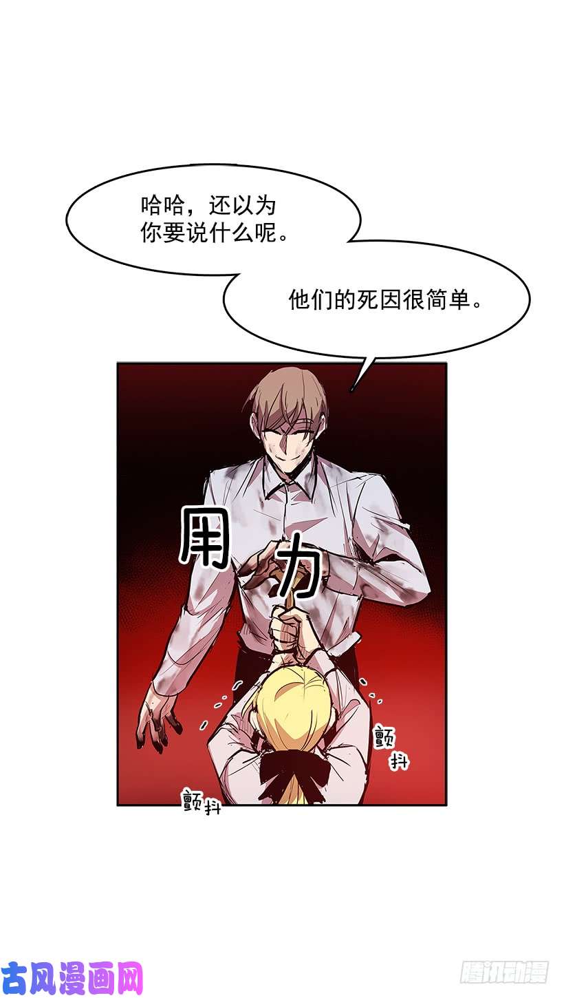 无名商店鹿死谁手