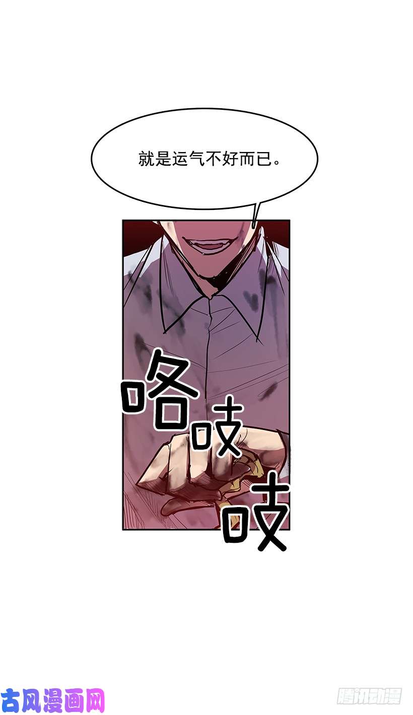 无名商店鹿死谁手