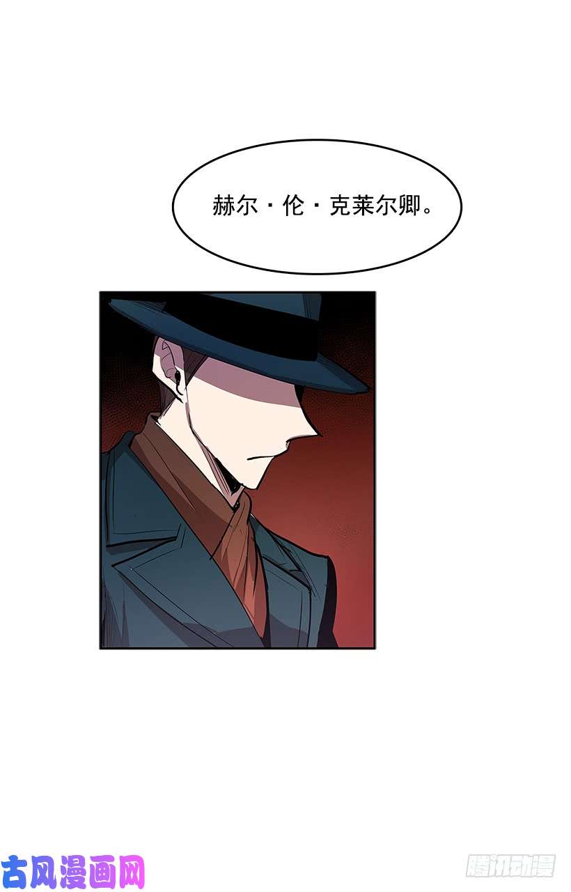 无名商店主人与怪物