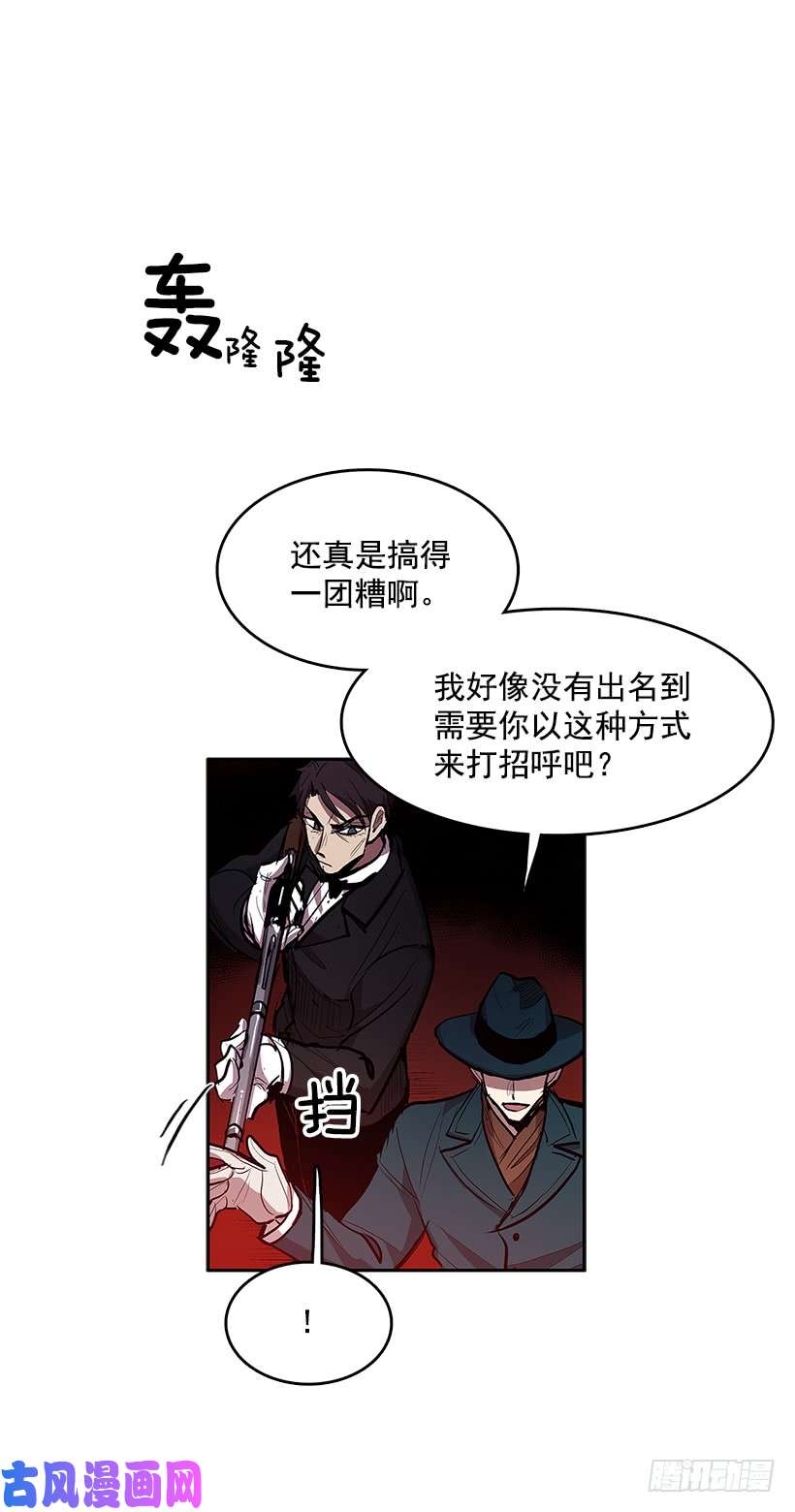 无名商店主人与怪物