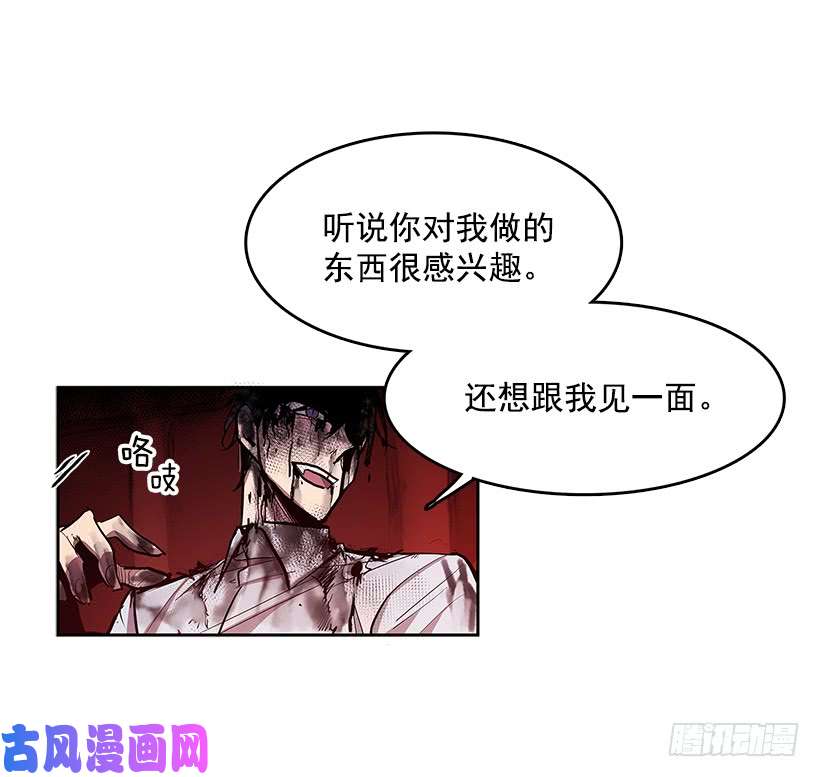 无名商店主人与怪物