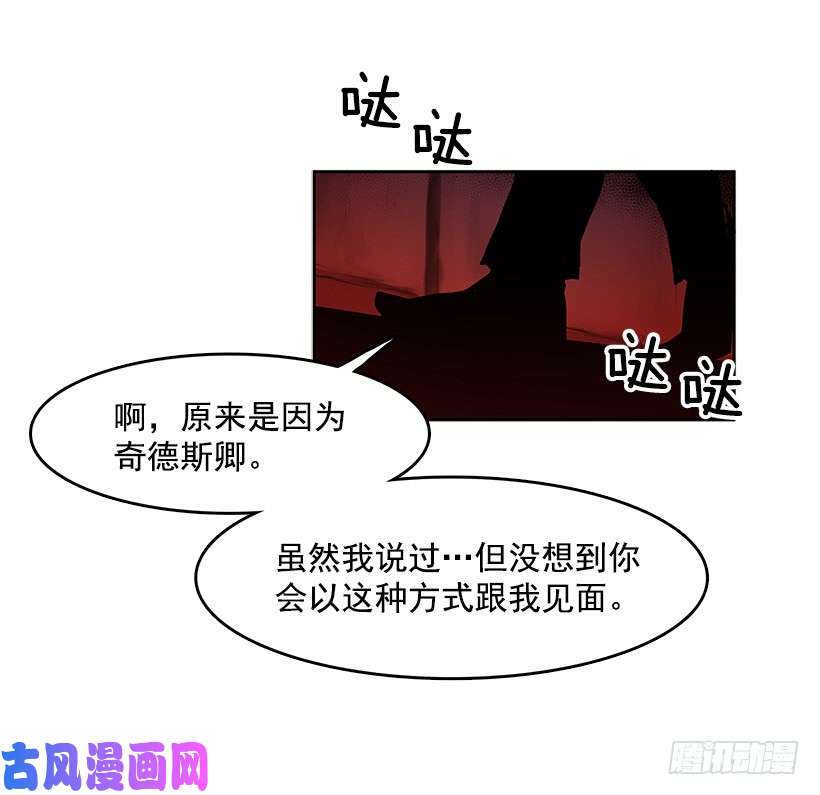 无名商店主人与怪物