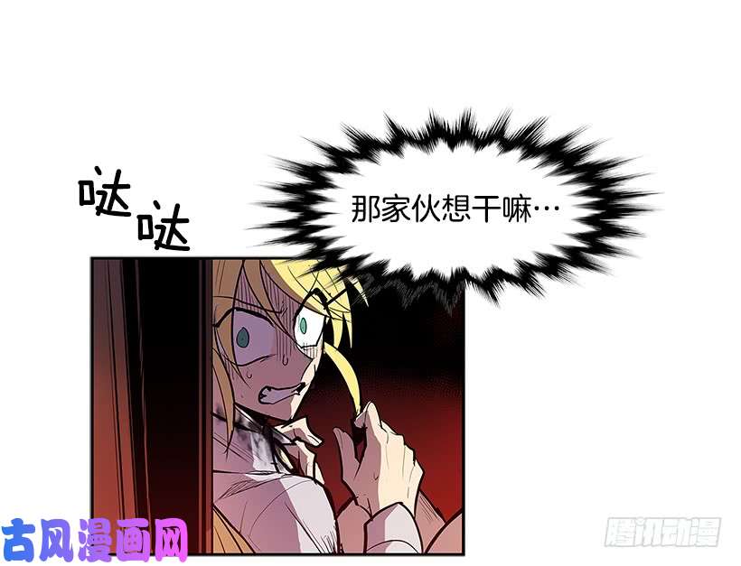 无名商店主人与怪物