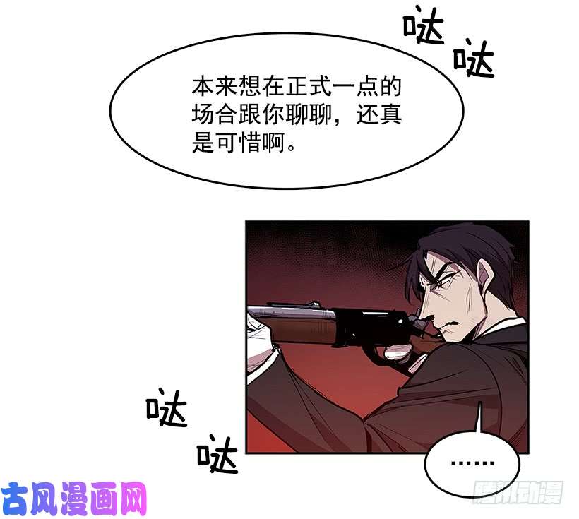 无名商店主人与怪物