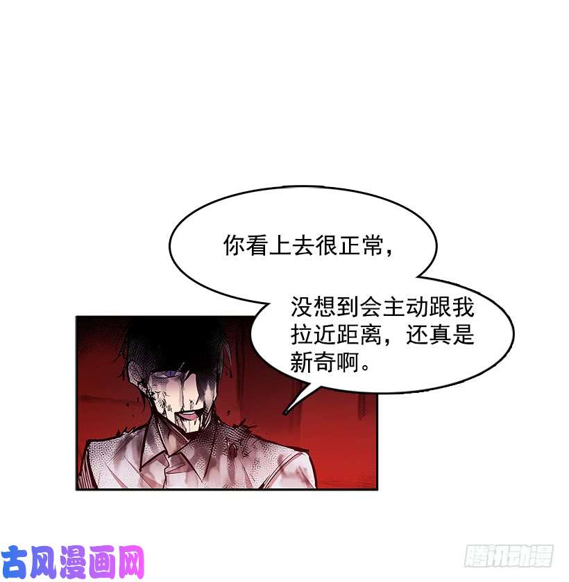 无名商店主人与怪物