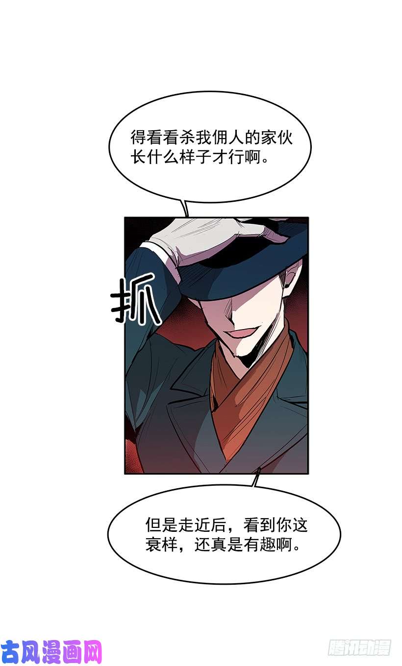 无名商店主人与怪物