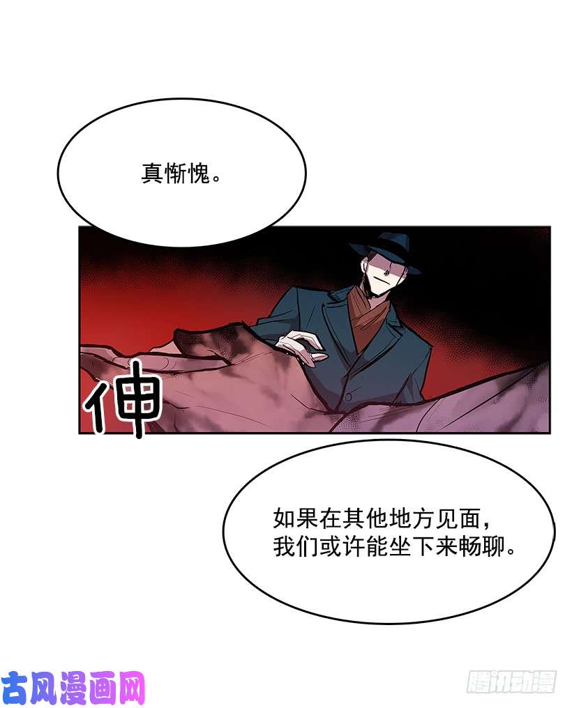 无名商店主人与怪物