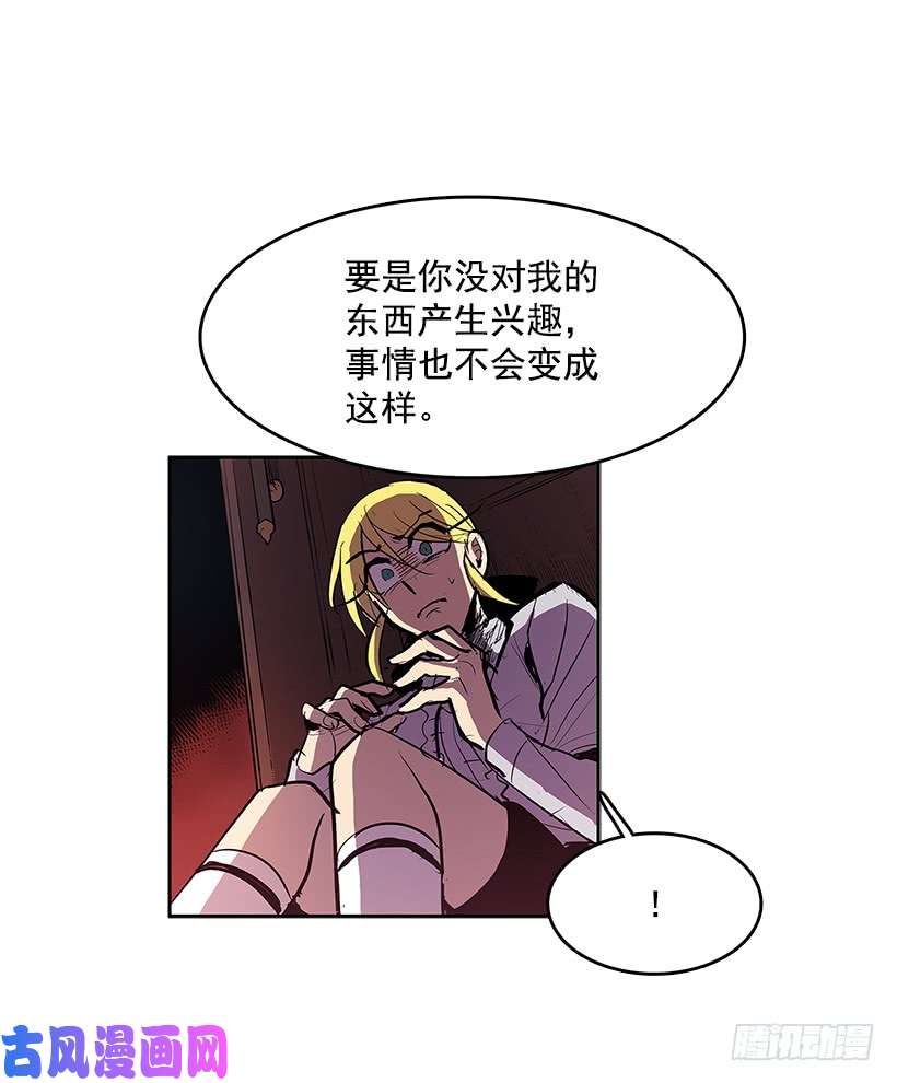 无名商店主人与怪物