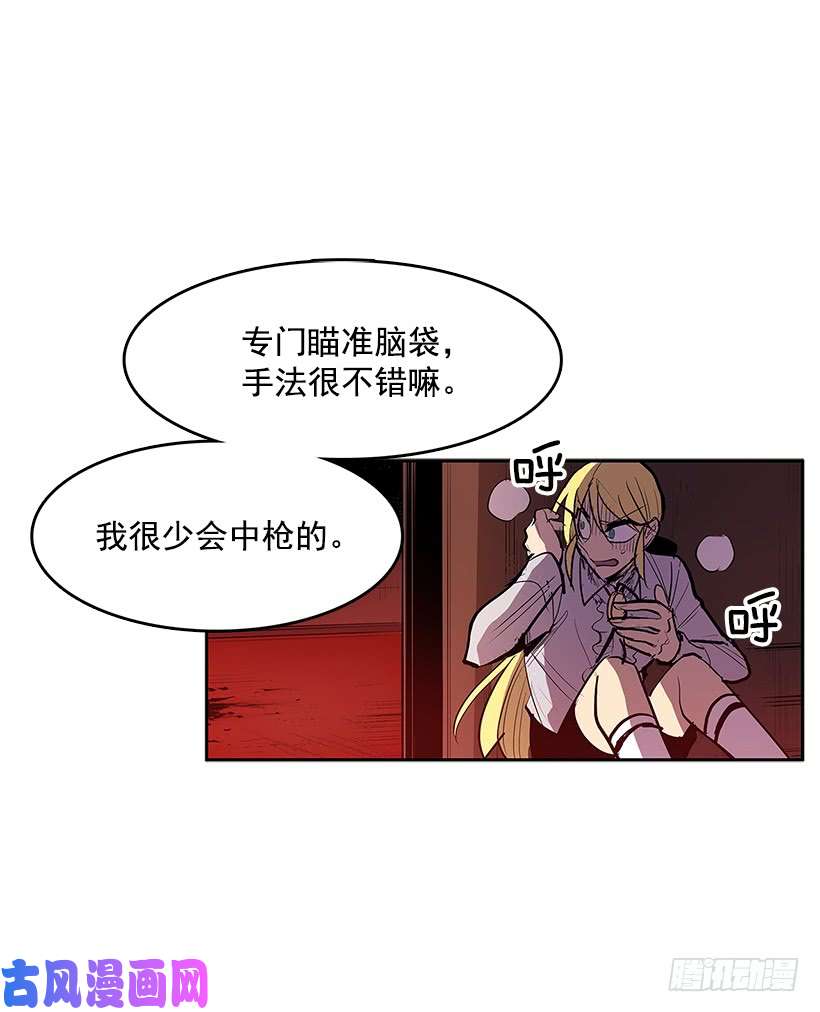 无名商店主人与怪物