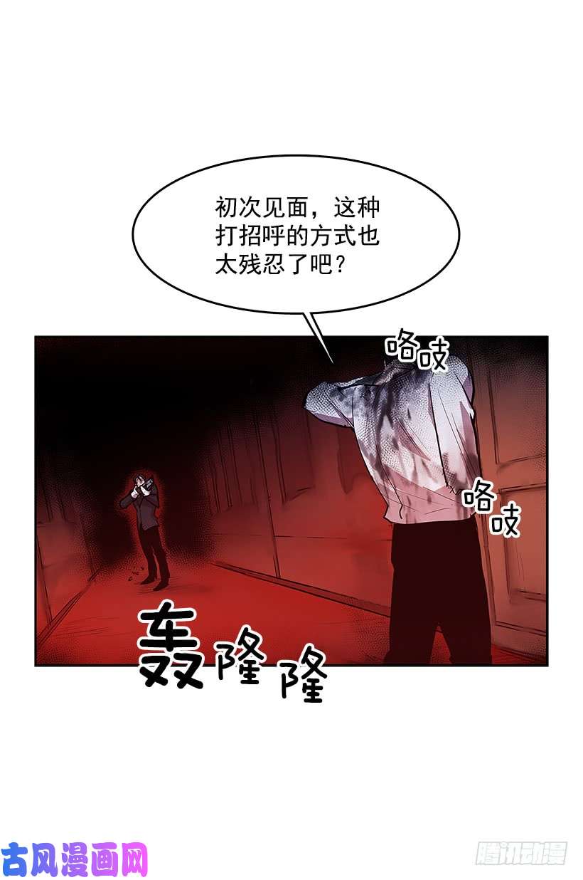无名商店主人与怪物