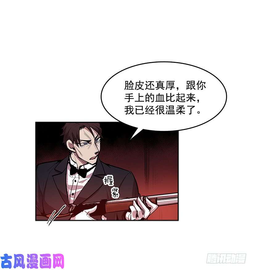 无名商店主人与怪物