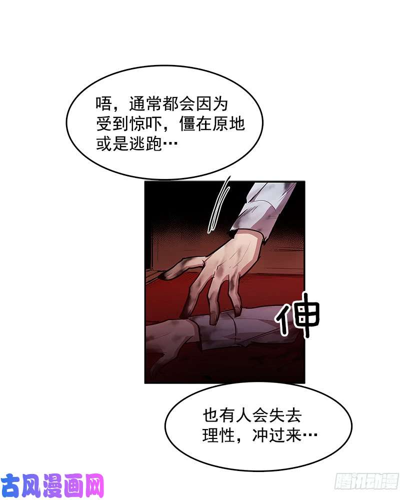 无名商店主人与怪物