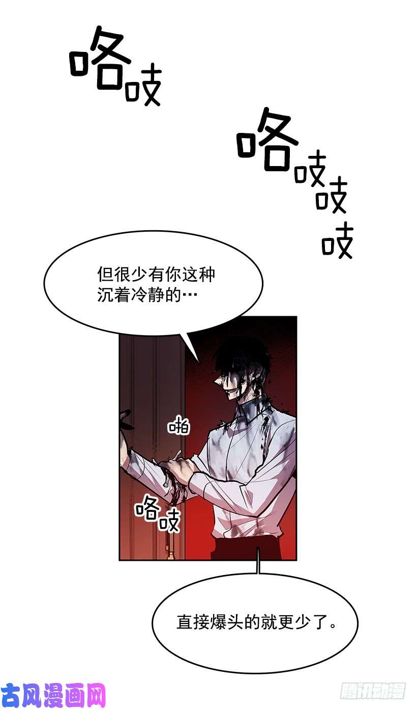 无名商店主人与怪物
