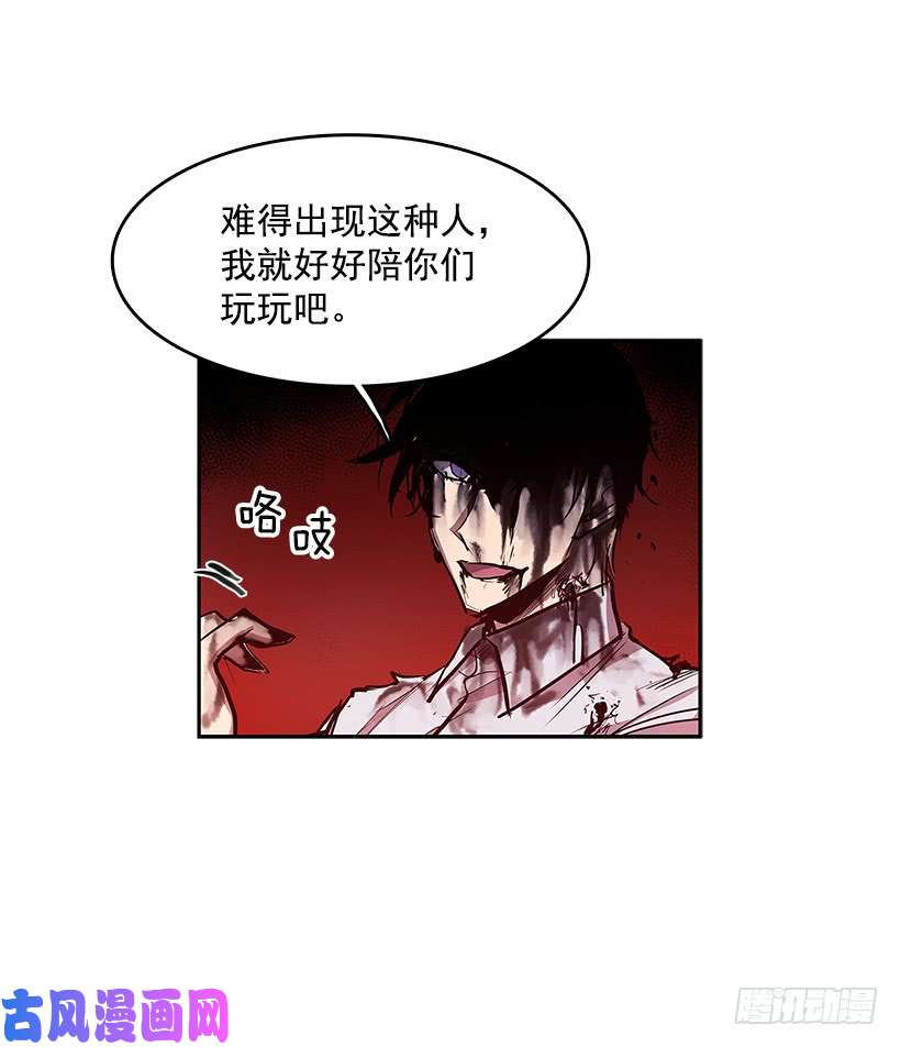 无名商店主人与怪物