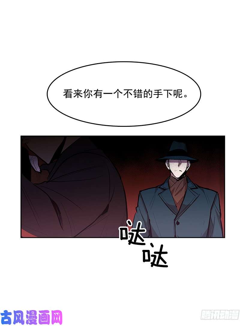 无名商店主人与怪物