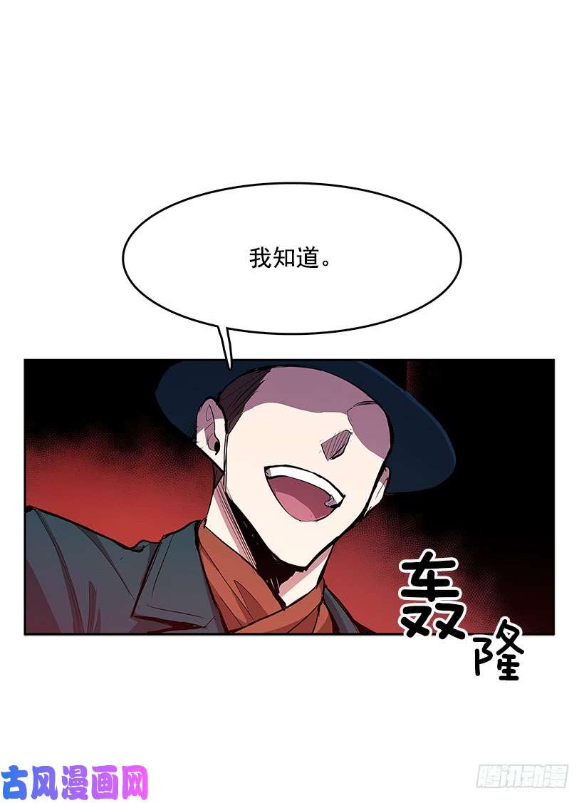 无名商店颓败之势