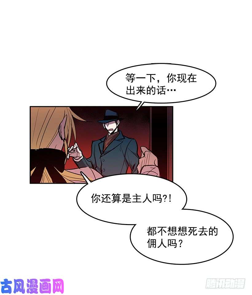 无名商店颓败之势