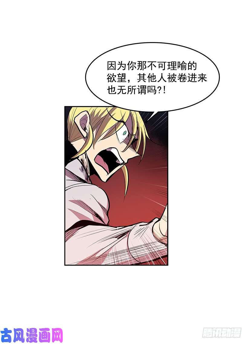 无名商店颓败之势