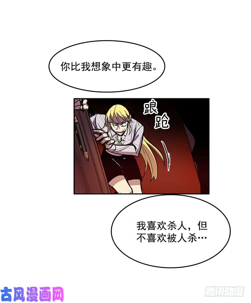 无名商店颓败之势