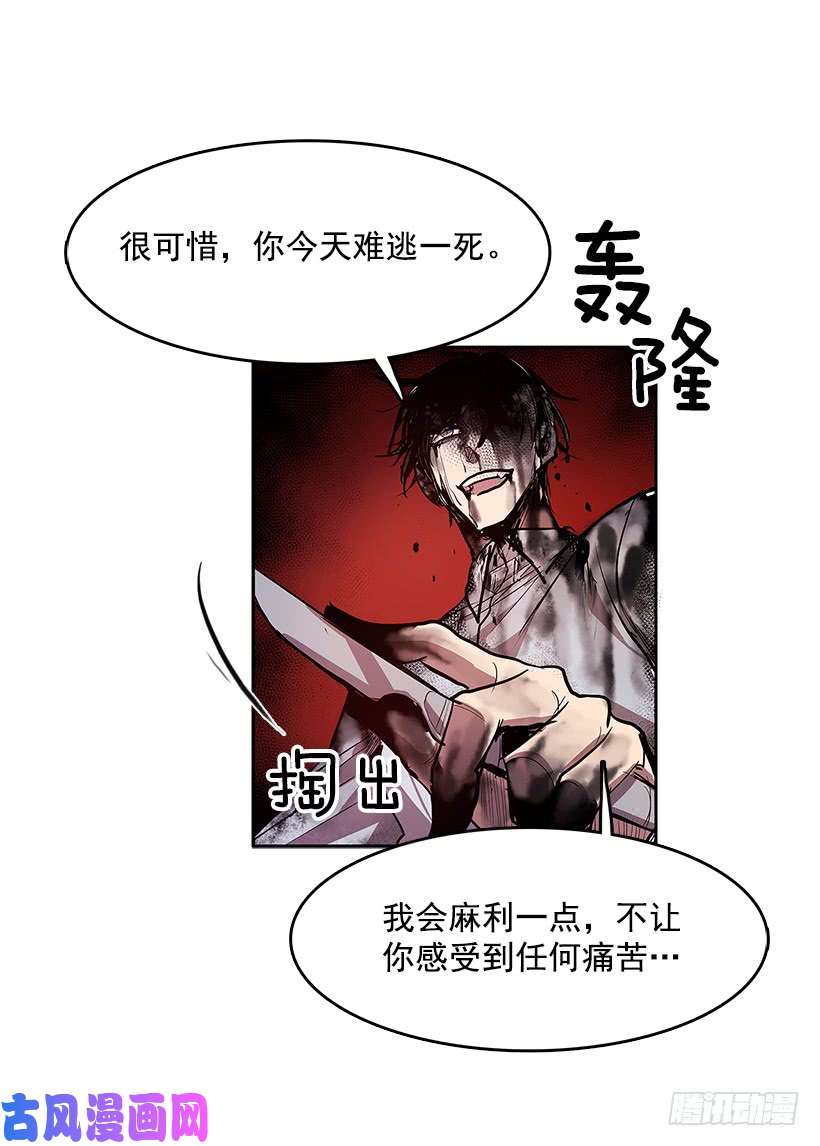 无名商店颓败之势