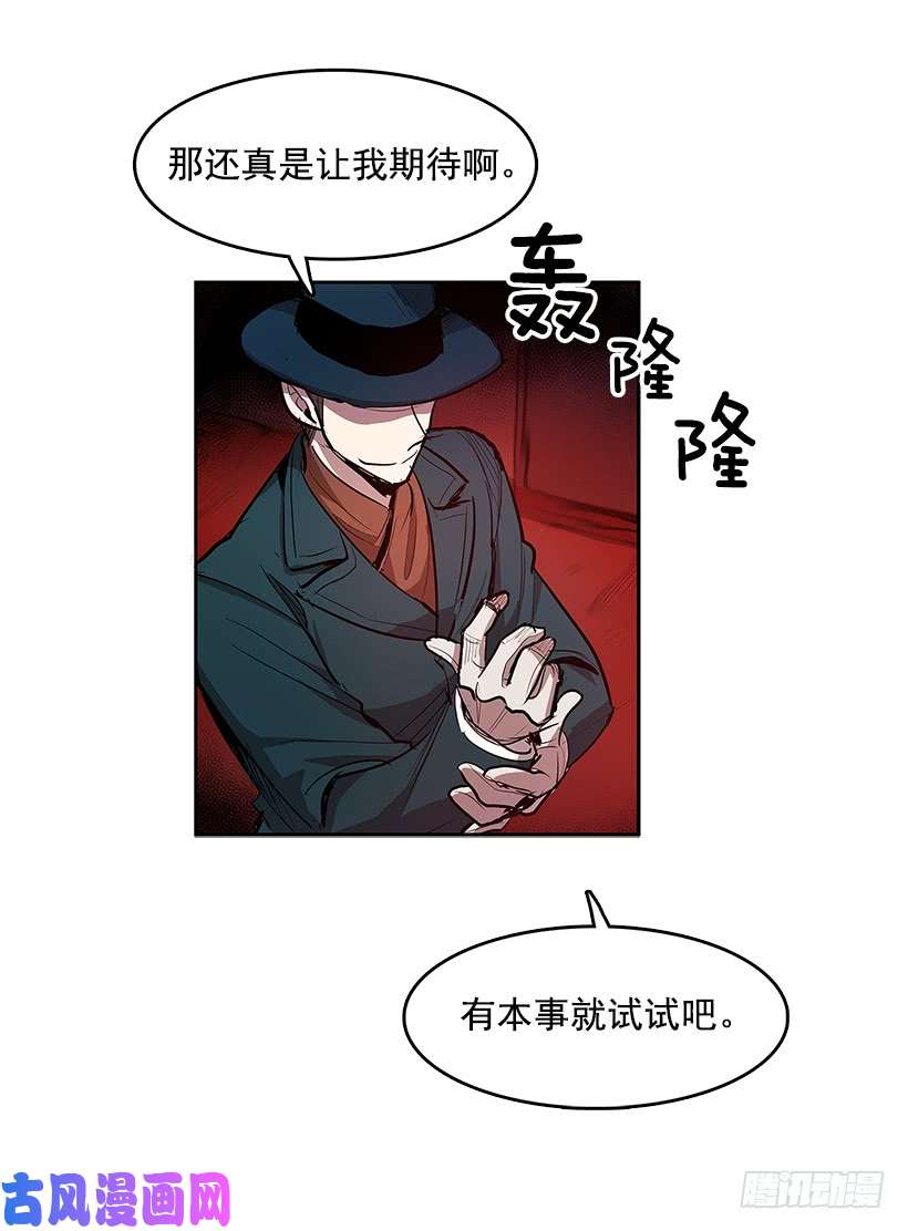 无名商店颓败之势