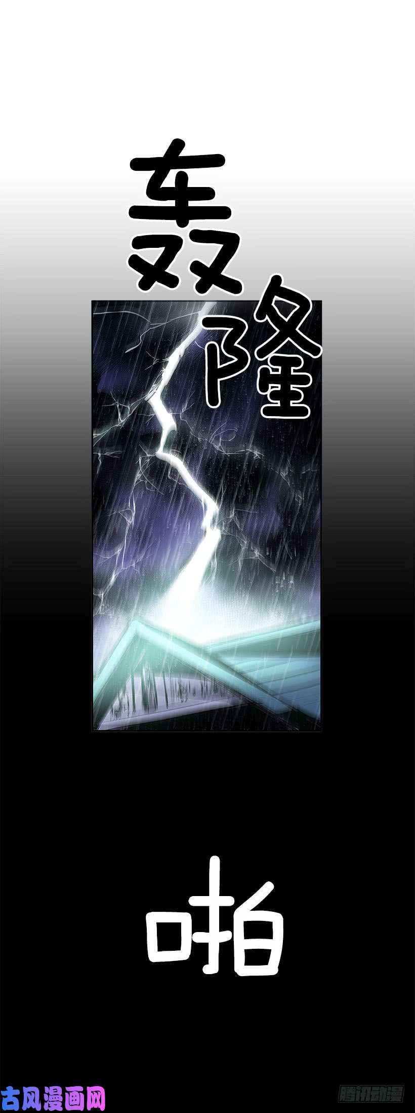 无名商店颓败之势