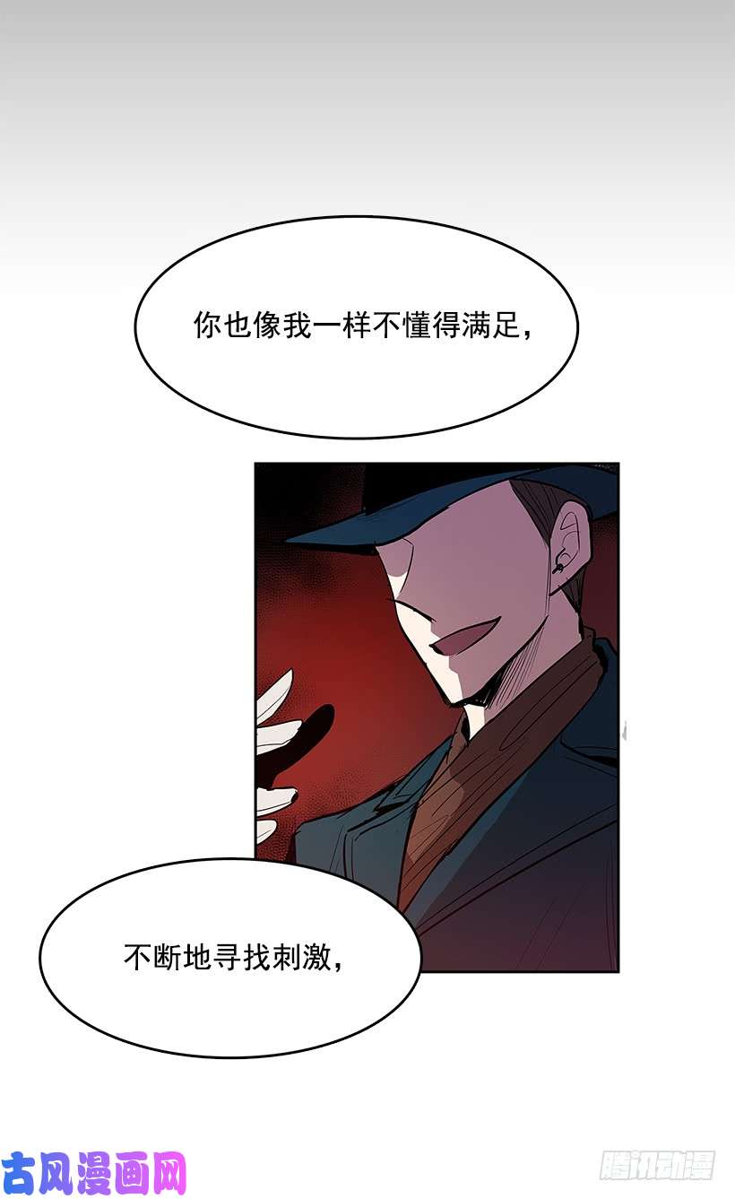 无名商店颓败之势