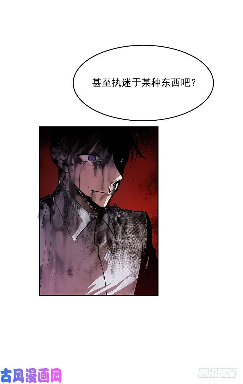 无名商店颓败之势