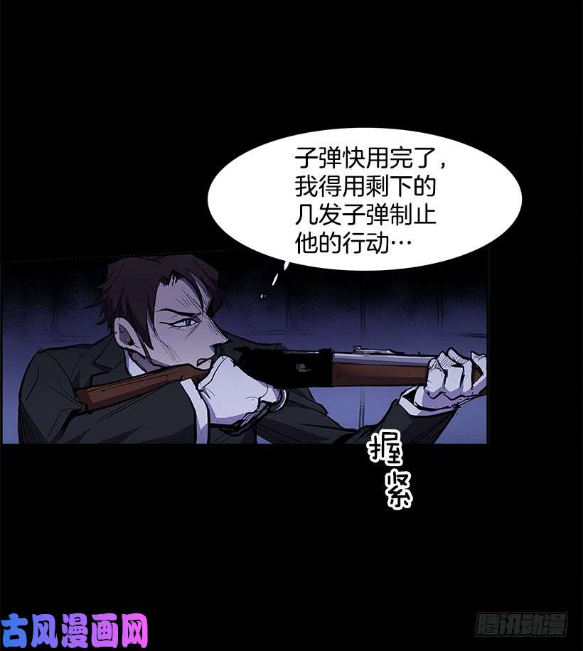 无名商店恶魔缠斗