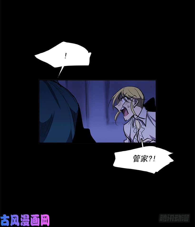 无名商店恶魔缠斗
