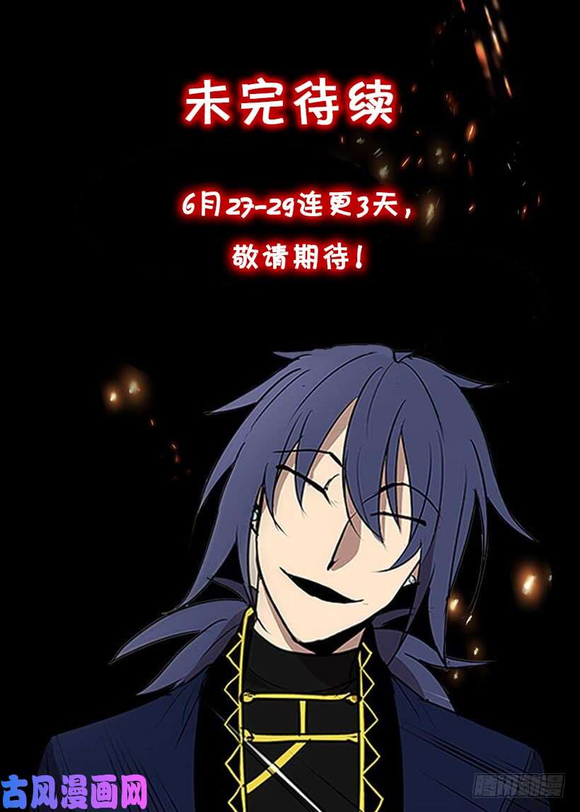 无名商店恶魔缠斗