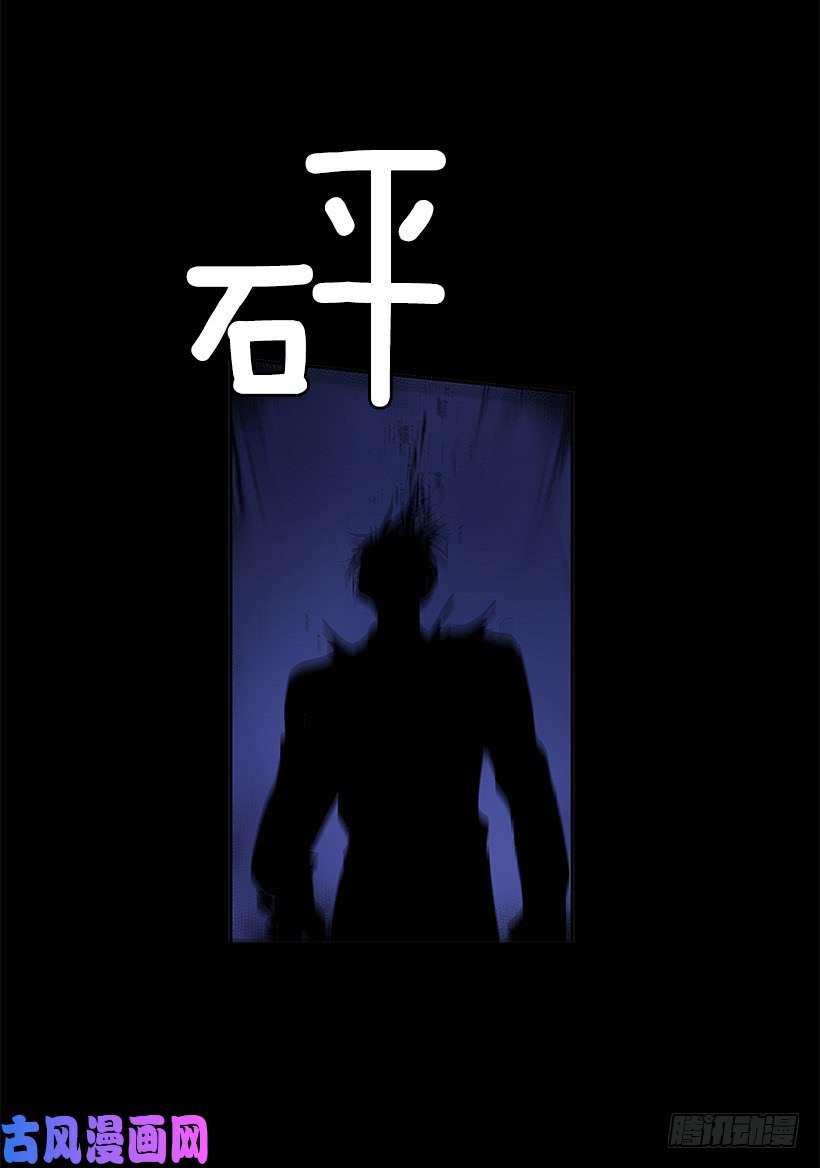 无名商店恶魔缠斗