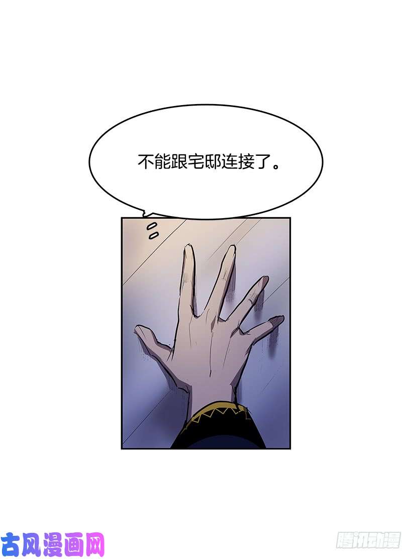 无名商店逃生出口