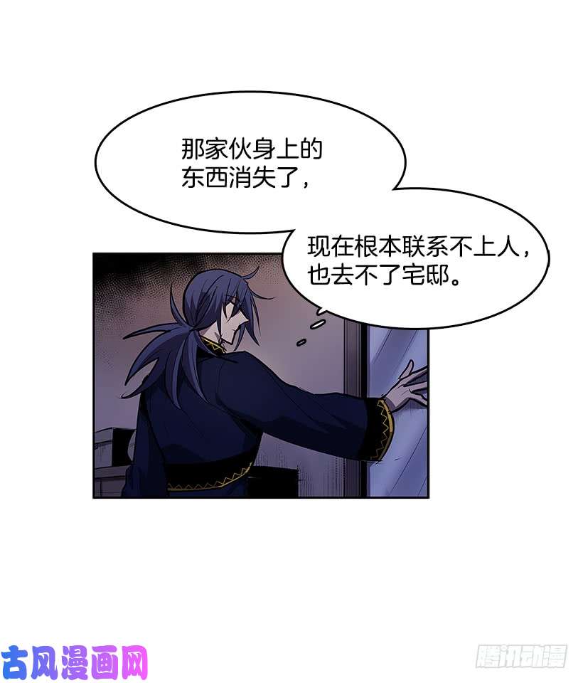 无名商店逃生出口