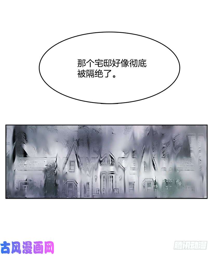 无名商店逃生出口