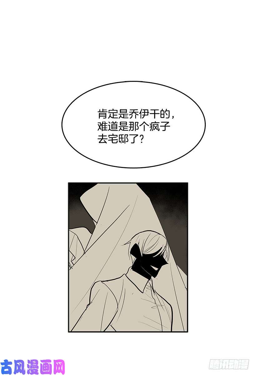 无名商店逃生出口