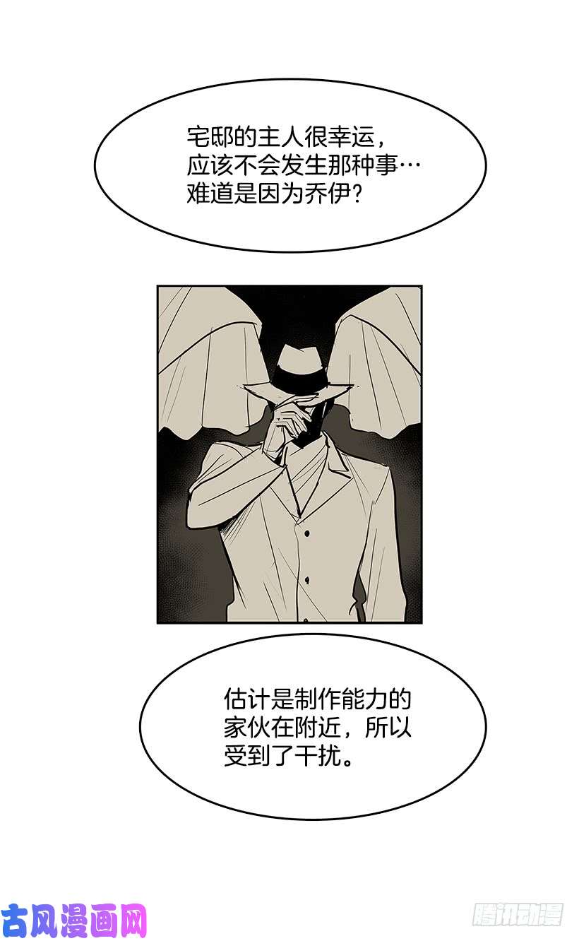 无名商店逃生出口