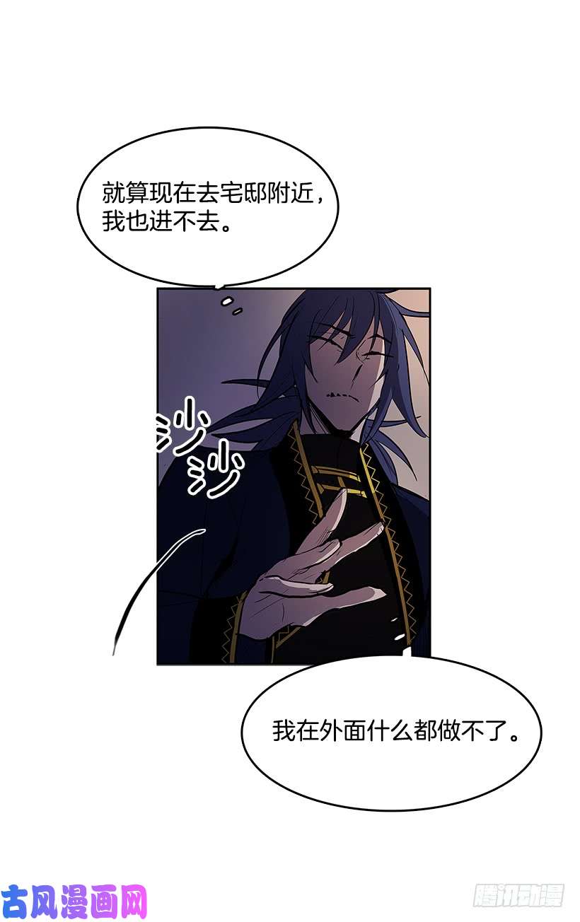 无名商店逃生出口