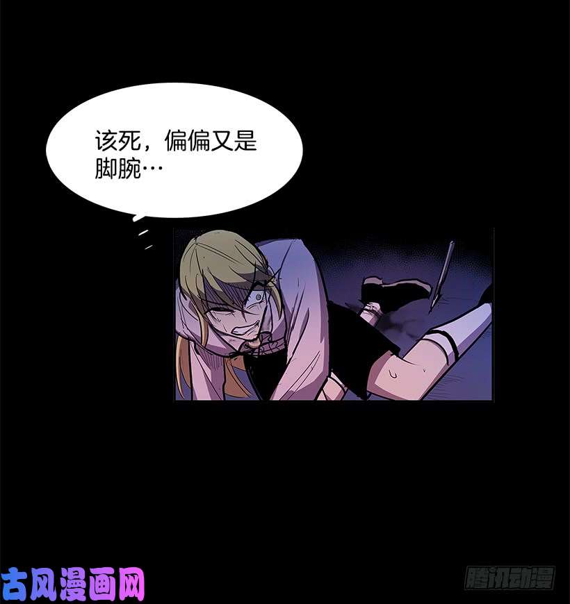 无名商店逃生出口