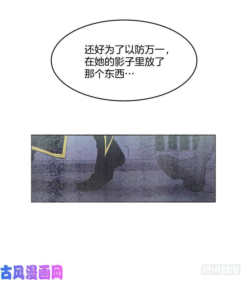 无名商店逃生出口