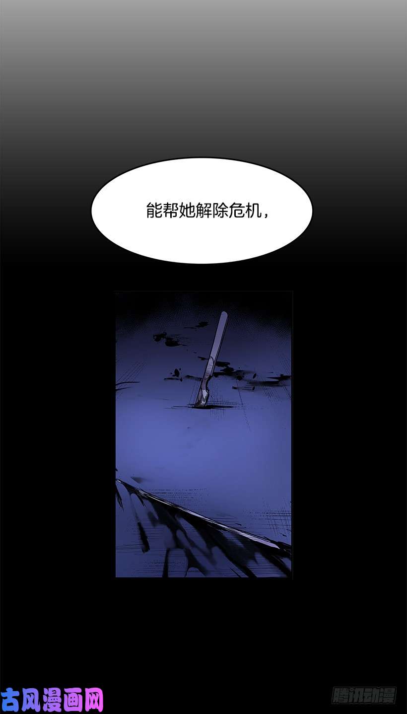 无名商店逃生出口