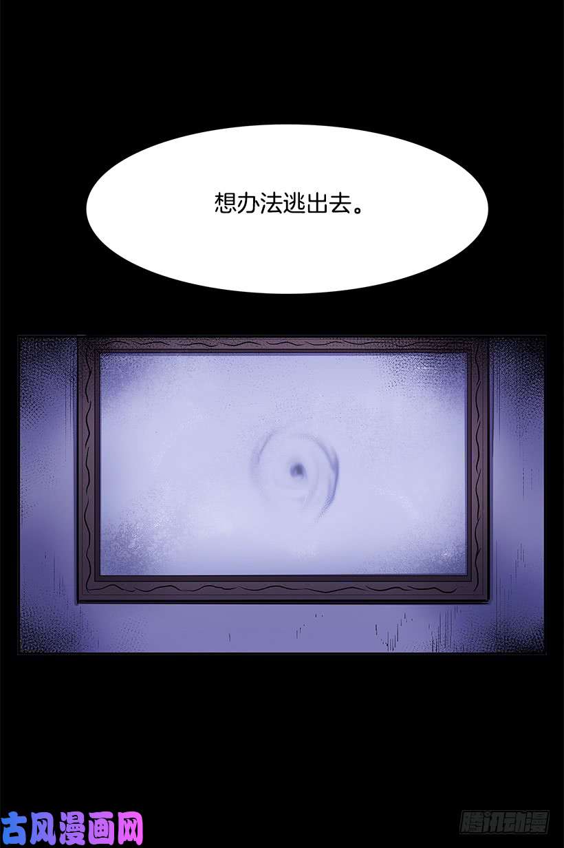 无名商店逃生出口