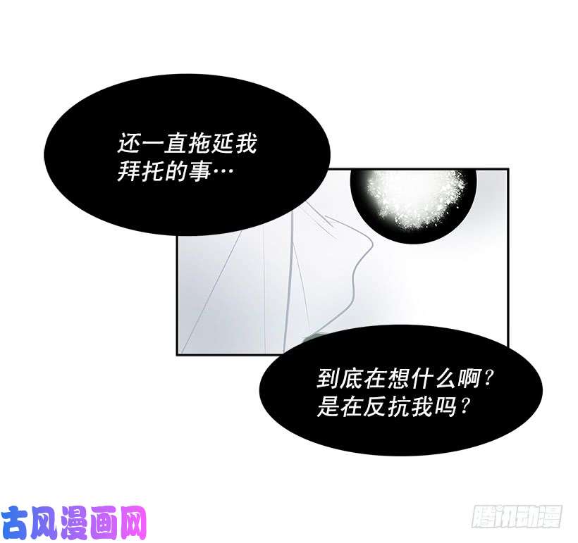 无名商店逃生出口