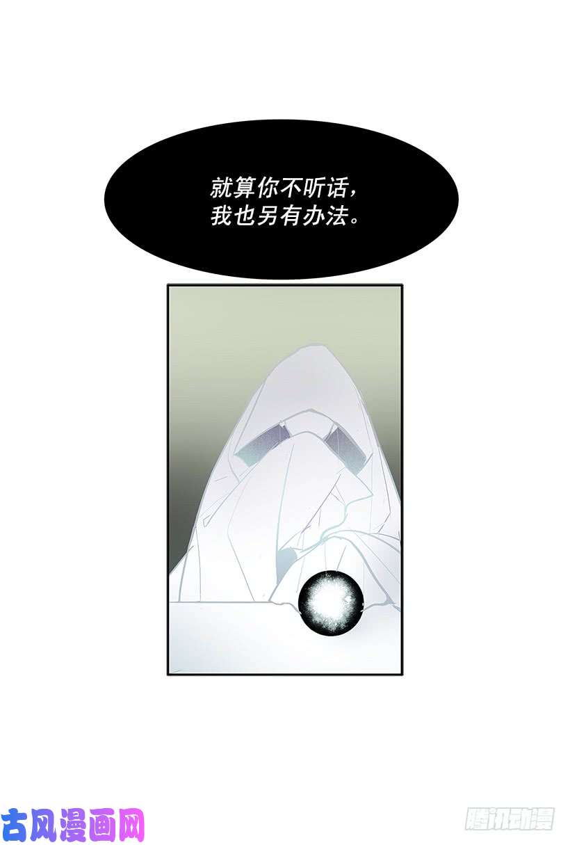 无名商店逃生出口